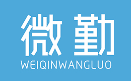 微勤網(wǎng)絡2023年中秋國慶放假時間安排