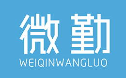 微勤網(wǎng)絡2024年元旦放假時間安排